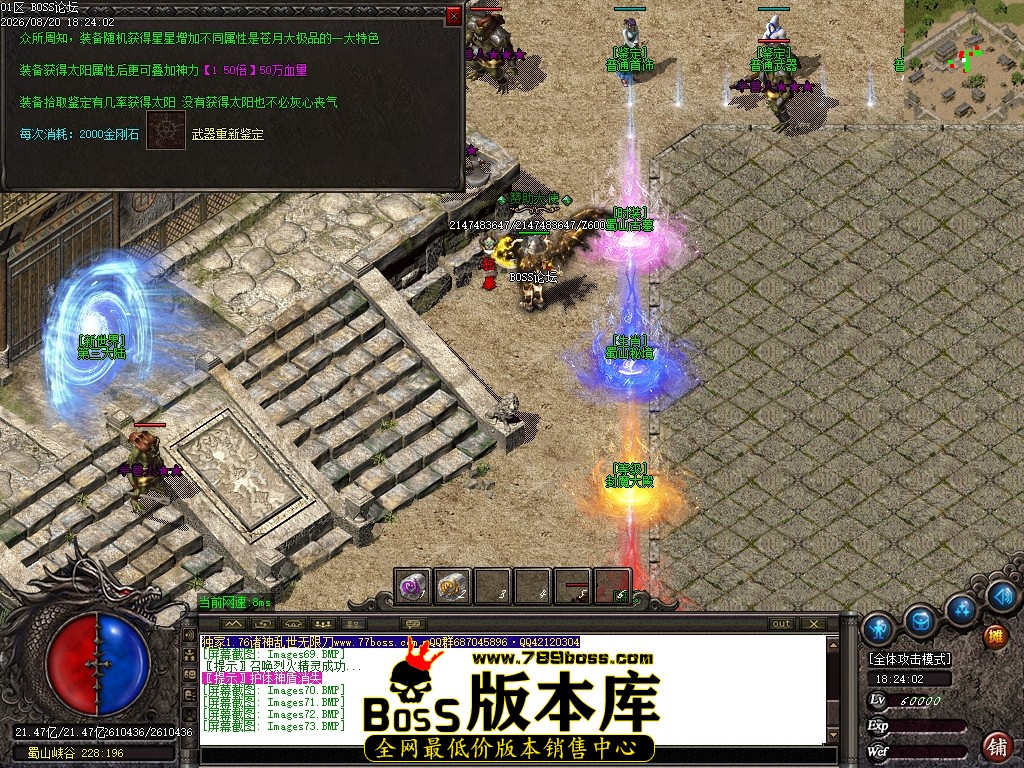 Images74压缩后.JPG