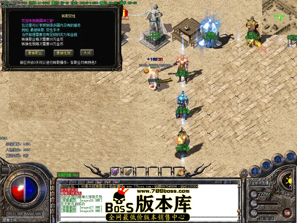 Images29压缩后.JPG