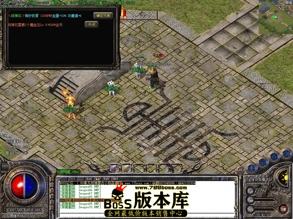 Images71压缩后.JPG