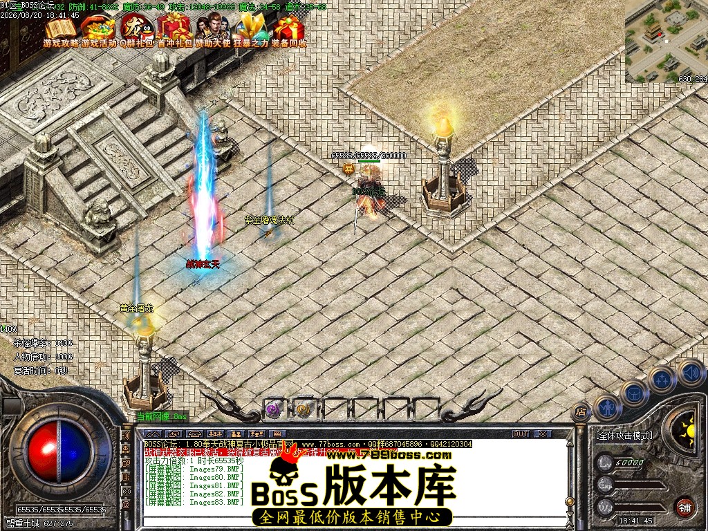 Images84压缩后.JPG