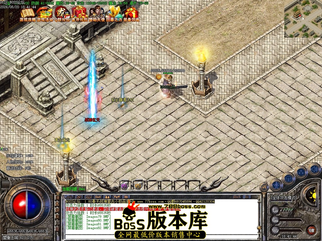 Images83压缩后.JPG