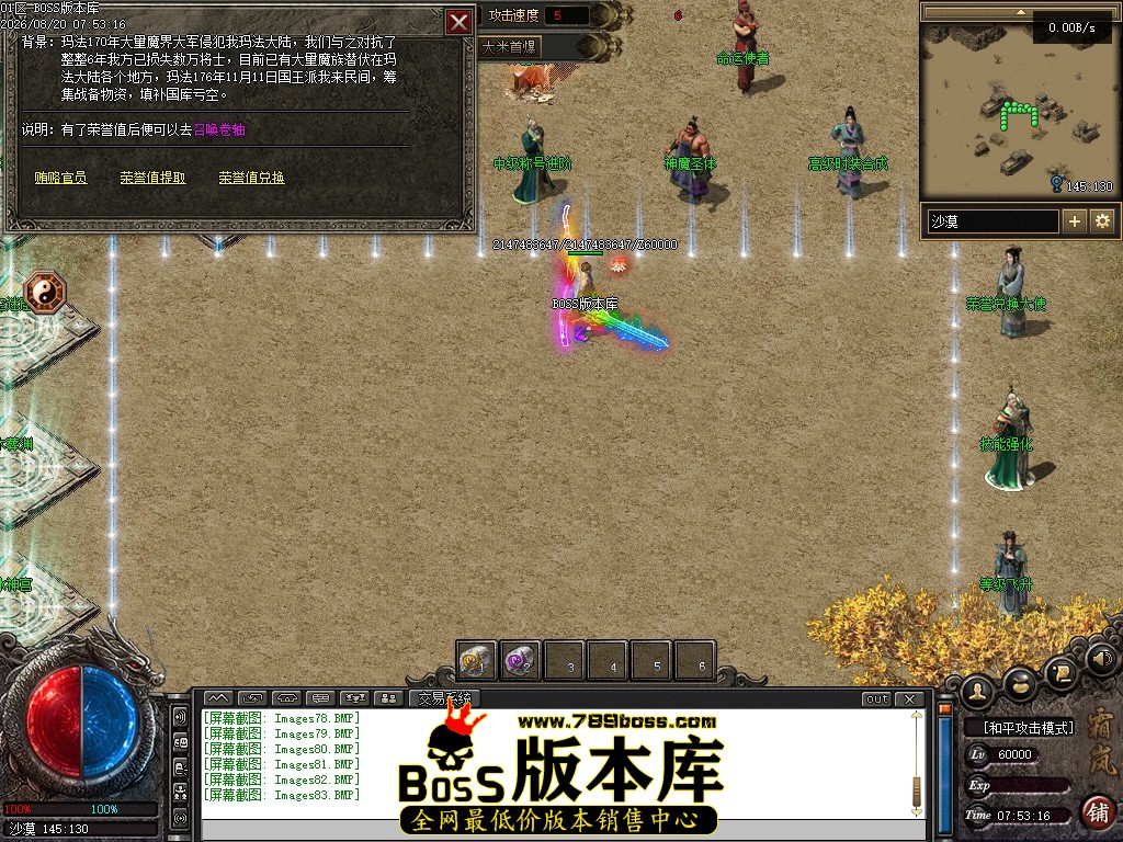 Images84压缩后.JPG