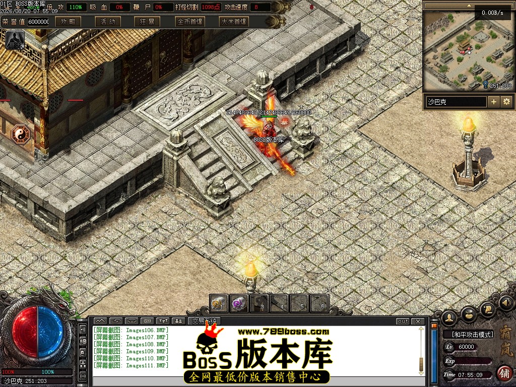Images112压缩后.JPG