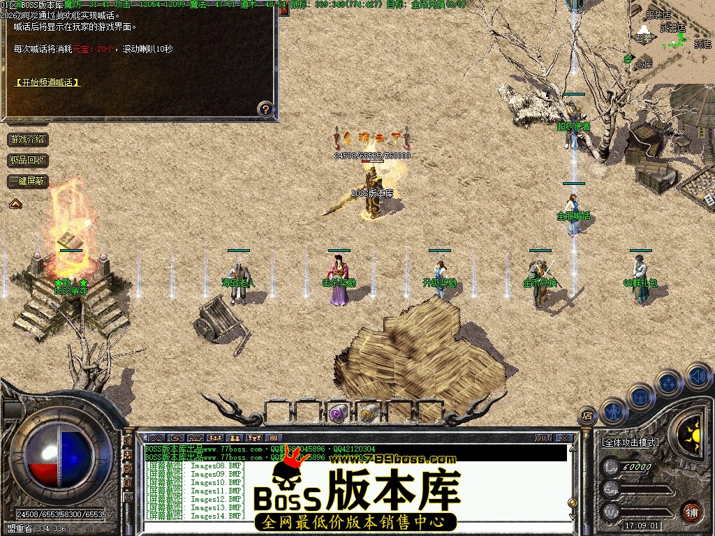 Images15压缩后.JPG