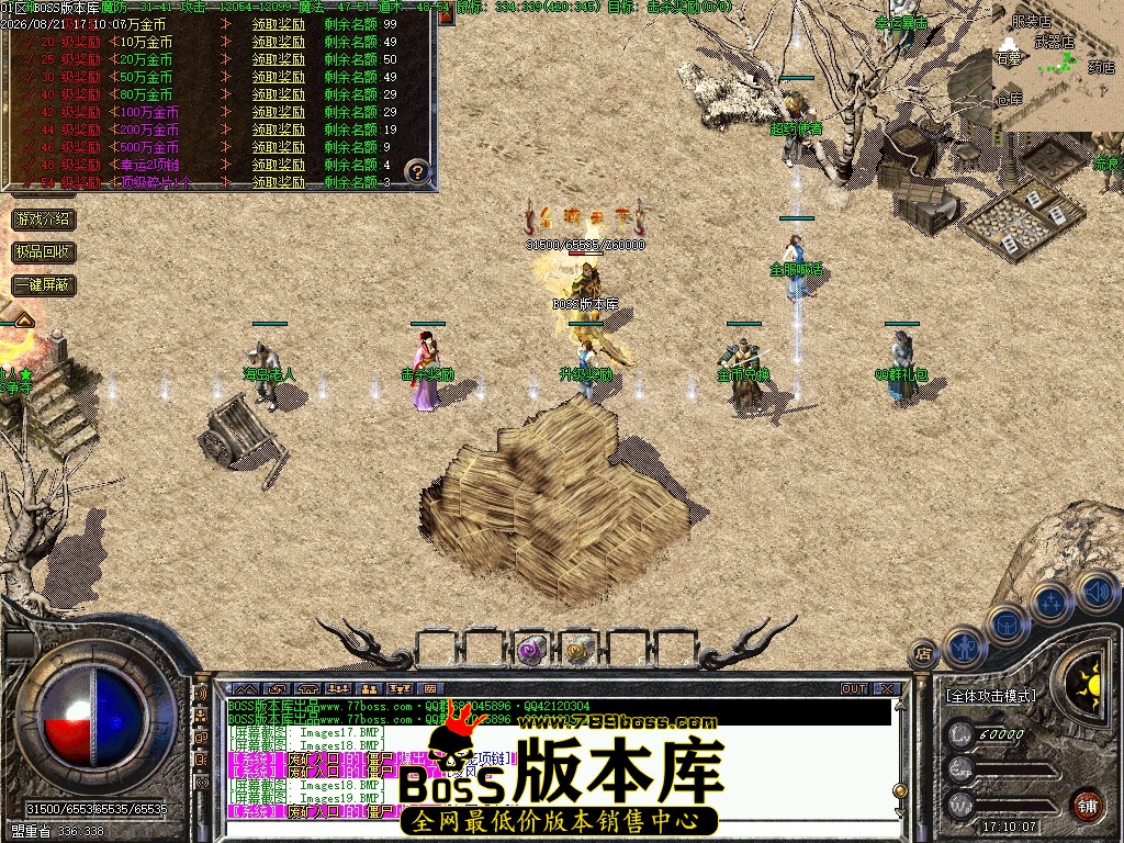 Images21压缩后.JPG