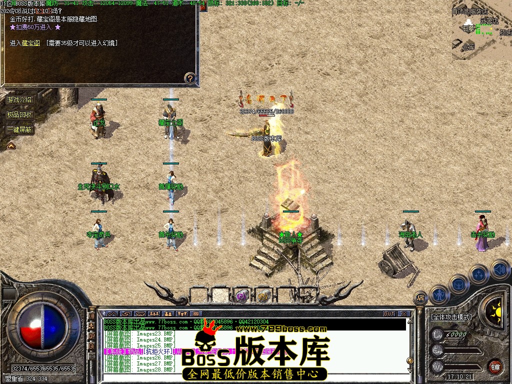 Images30压缩后.JPG