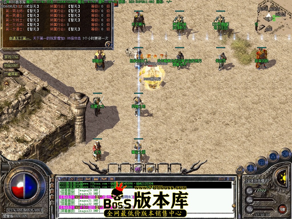 Images35压缩后.JPG