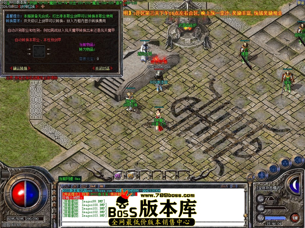 Images104压缩后.JPG