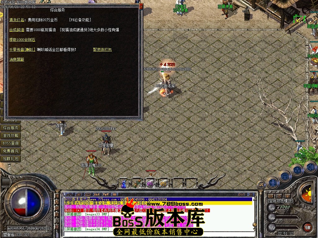 Images35压缩后.JPG
