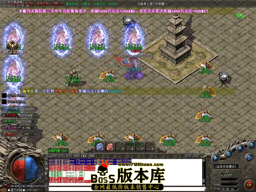 Images73压缩后.JPG