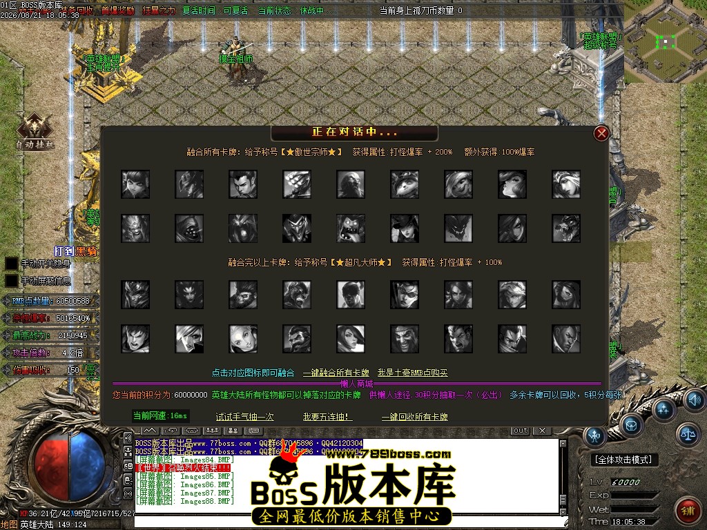 Images89压缩后.JPG