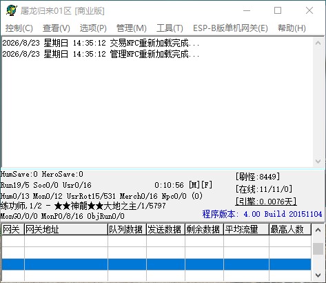QQ_1787466914036.jpg