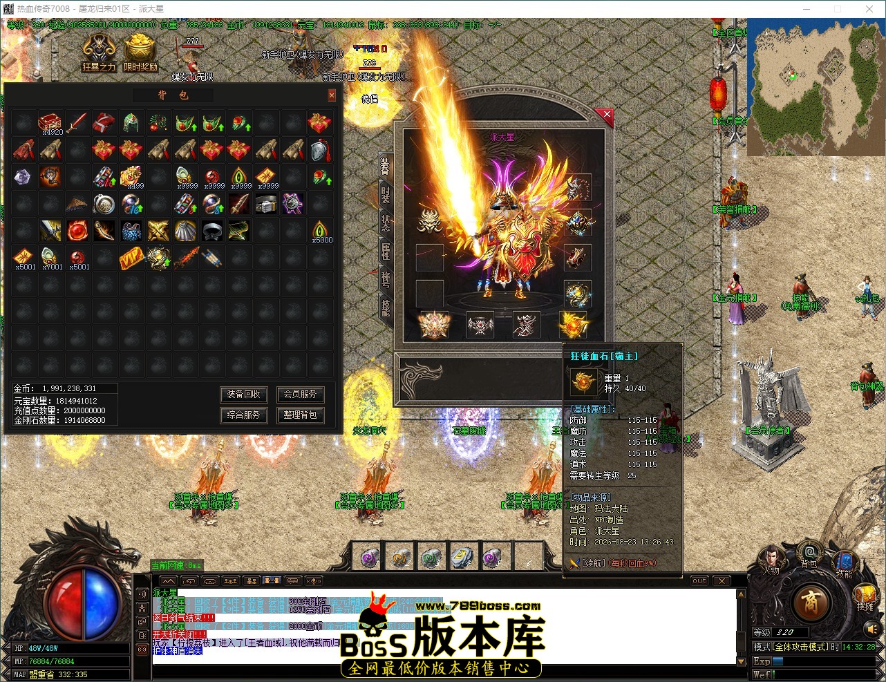 QQ_1787466748702.jpg