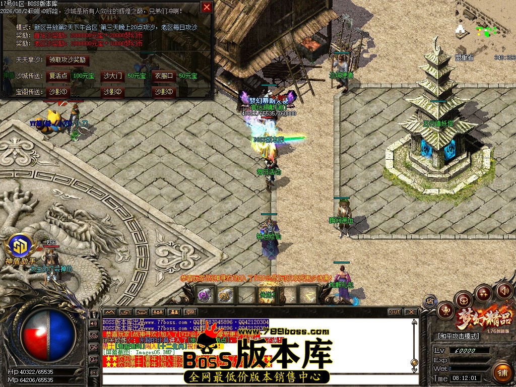 Images06压缩后.JPG