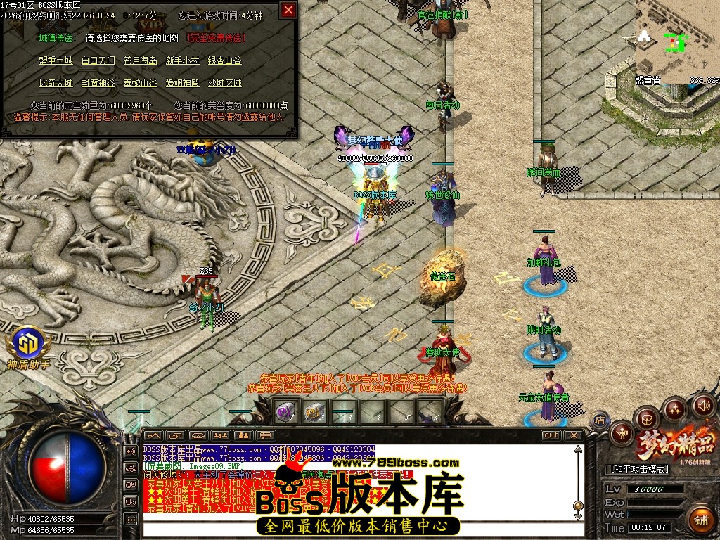 Images10压缩后.JPG