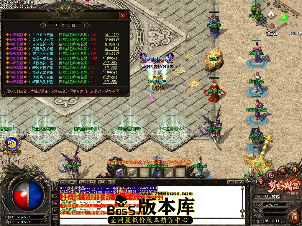Images15压缩后.JPG