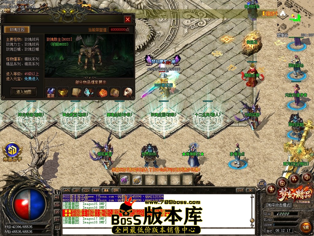 Images19压缩后.JPG