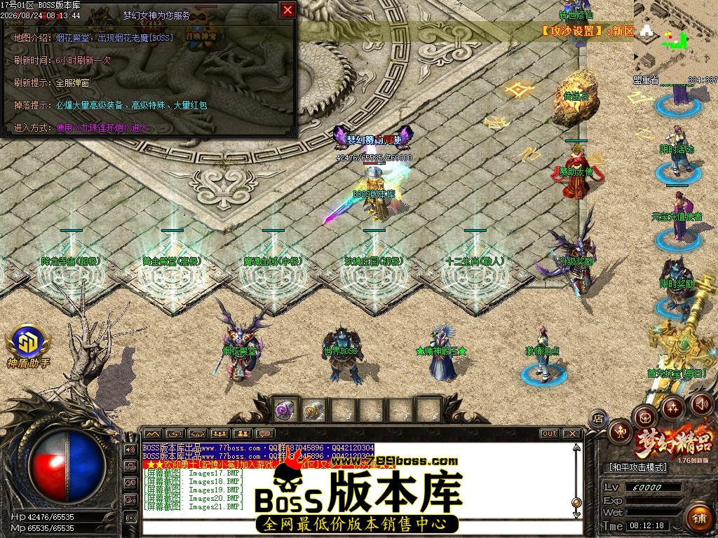 Images22压缩后.JPG
