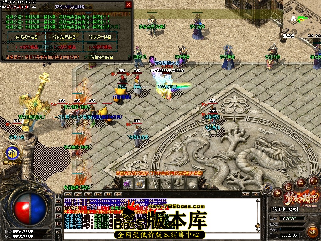Images29压缩后.JPG