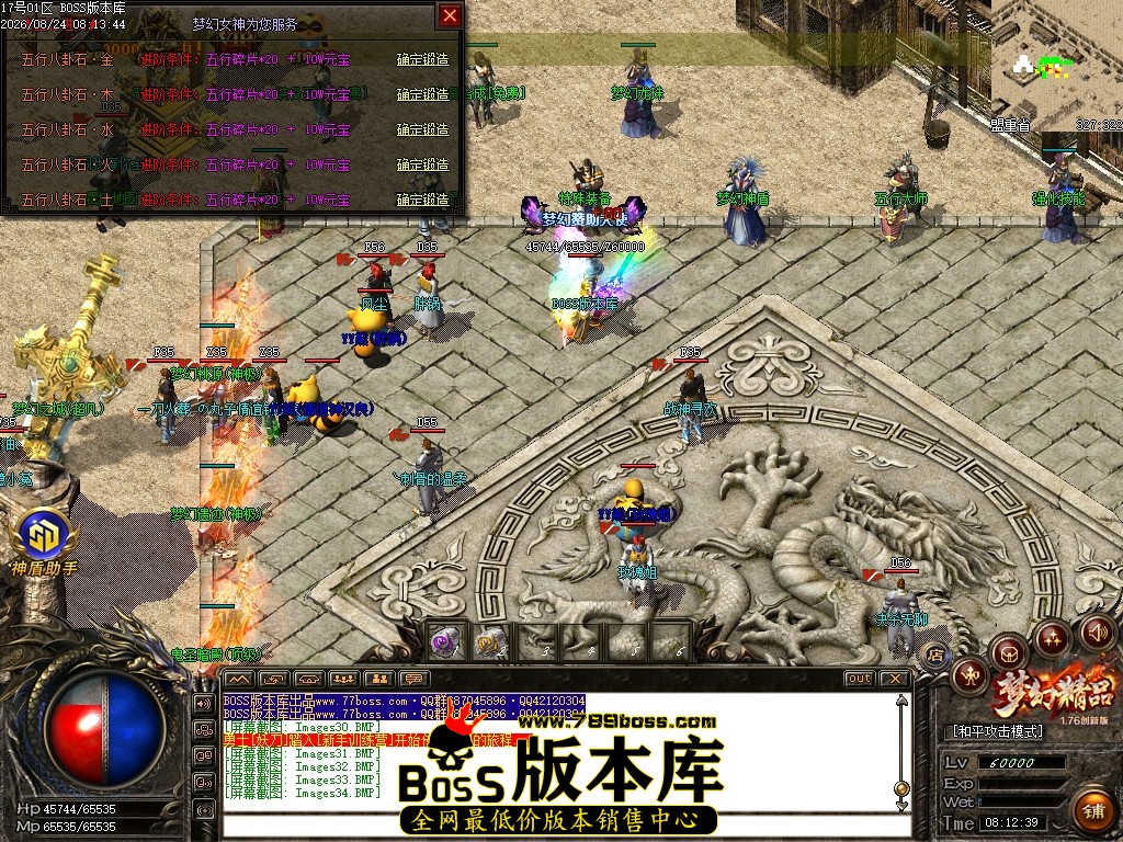 Images35压缩后.JPG