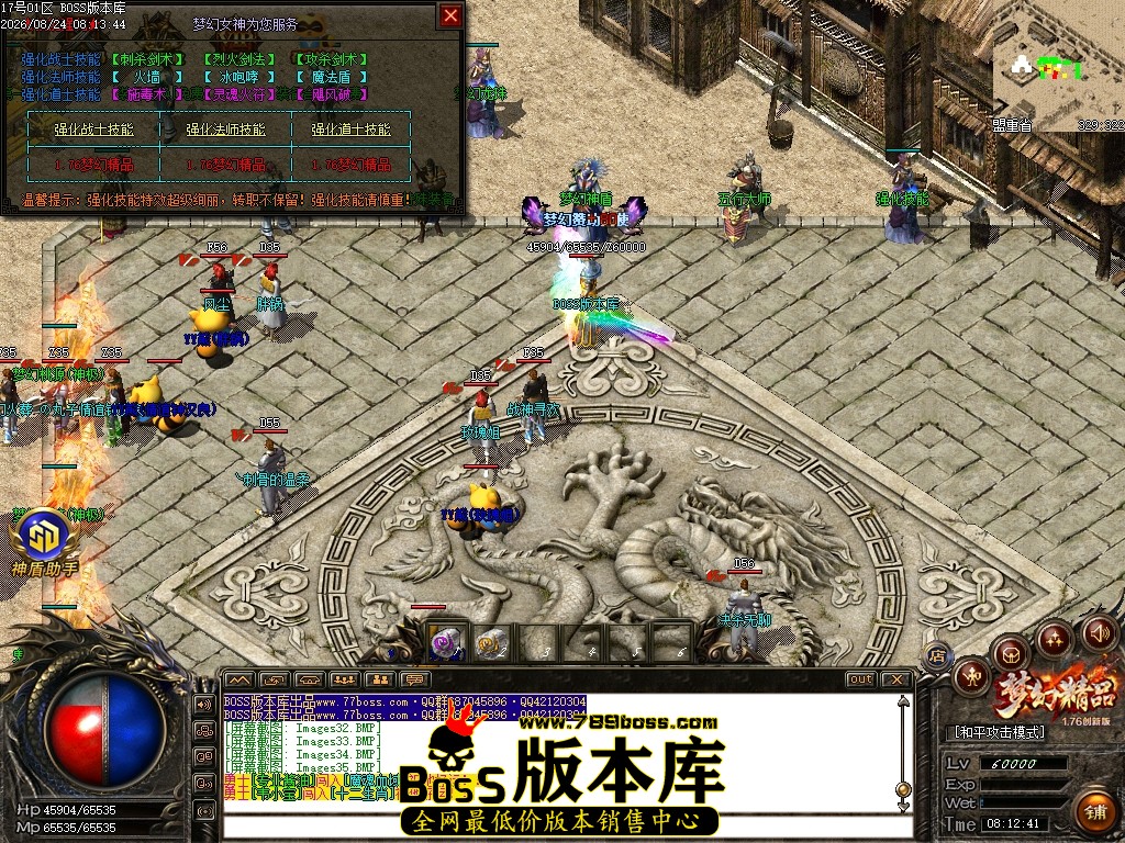Images36压缩后.JPG