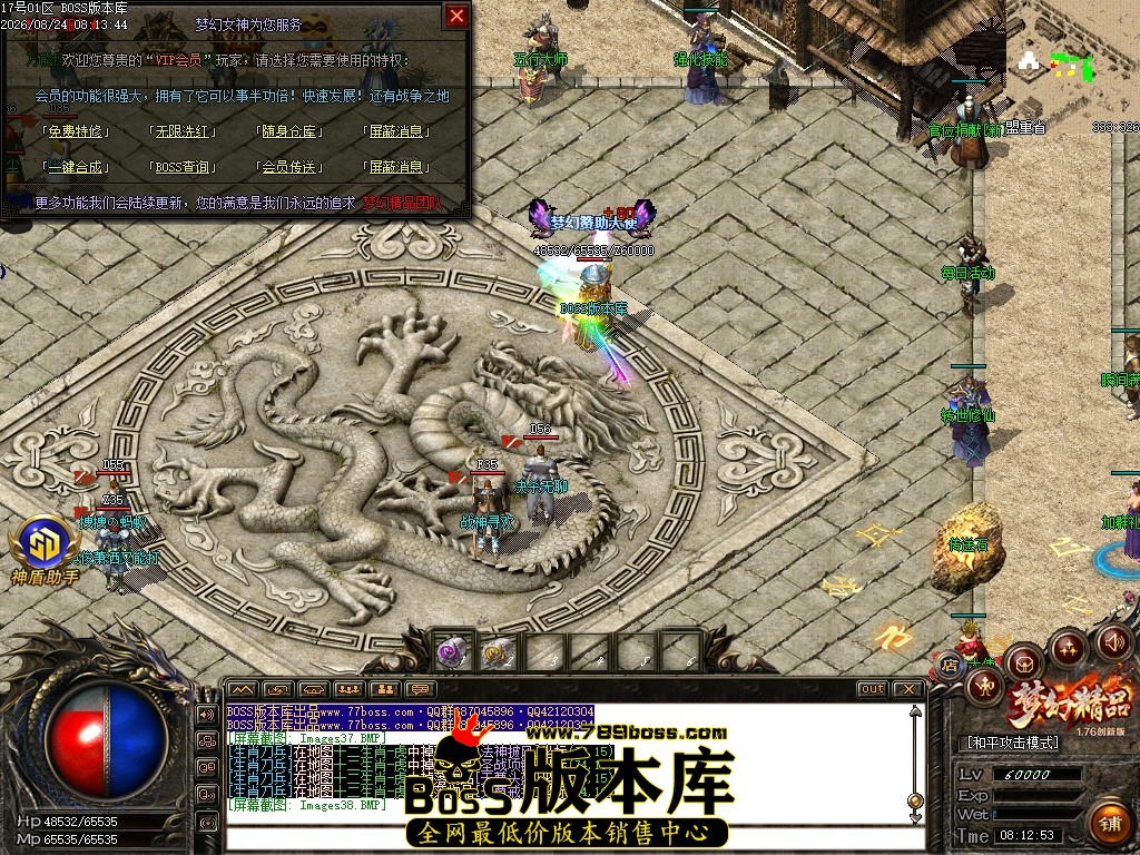 Images39压缩后.JPG