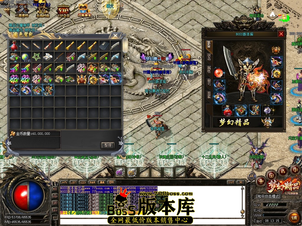 Images64压缩后.JPG