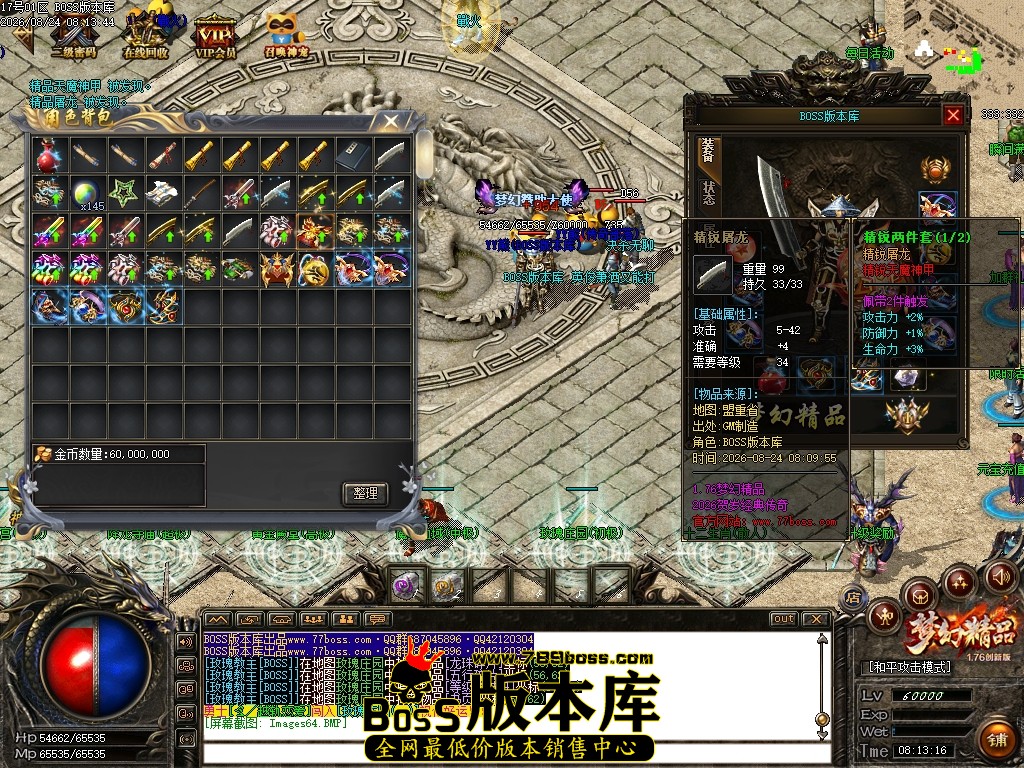 Images65压缩后.JPG