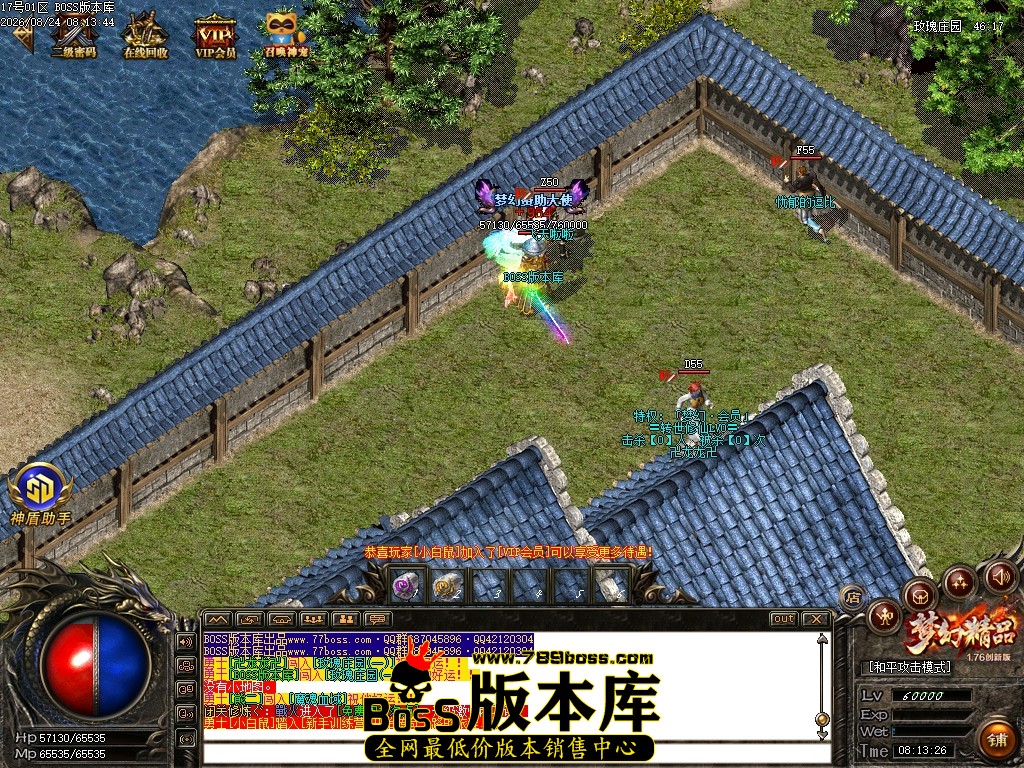Images70压缩后.JPG