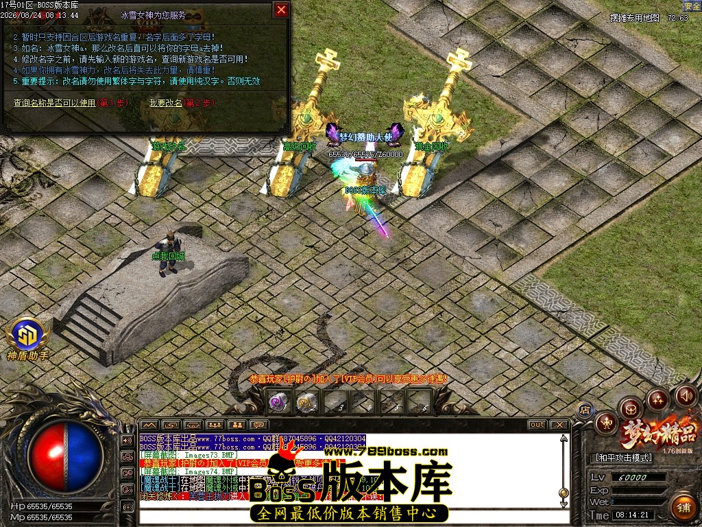 Images75压缩后.JPG