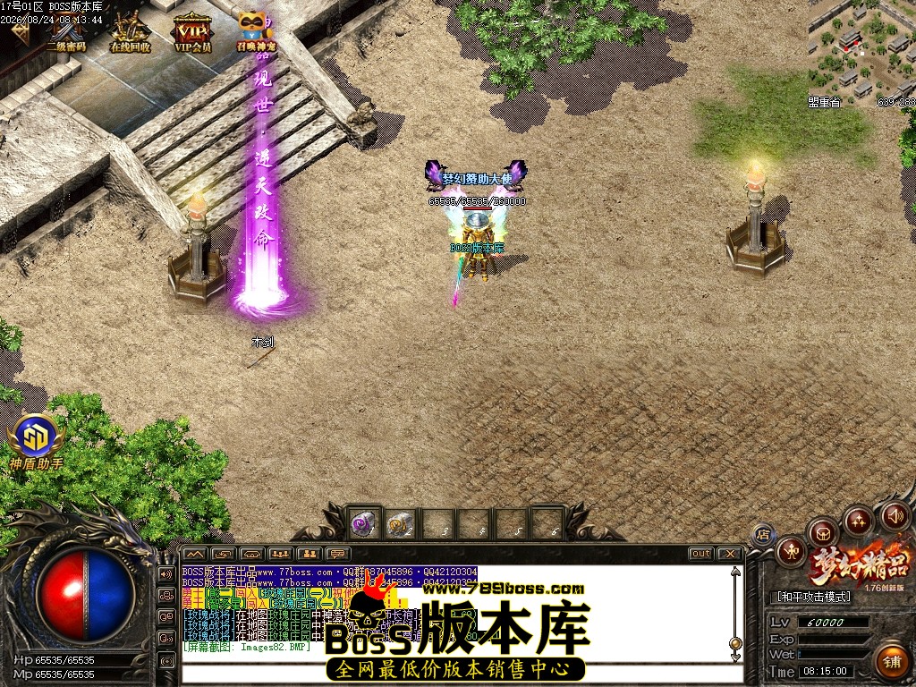 Images83压缩后.JPG