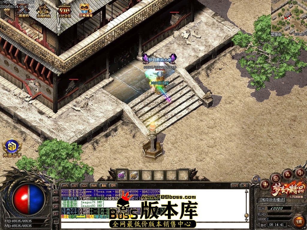 Images81压缩后.JPG