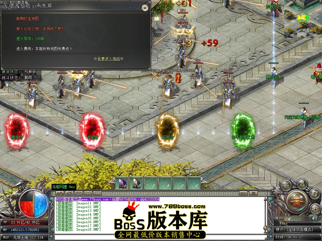 Images19压缩后.JPG