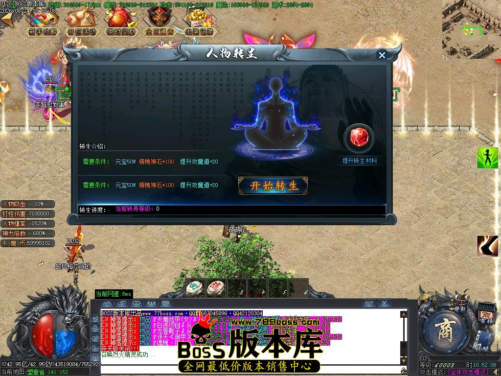 Images21压缩后.JPG