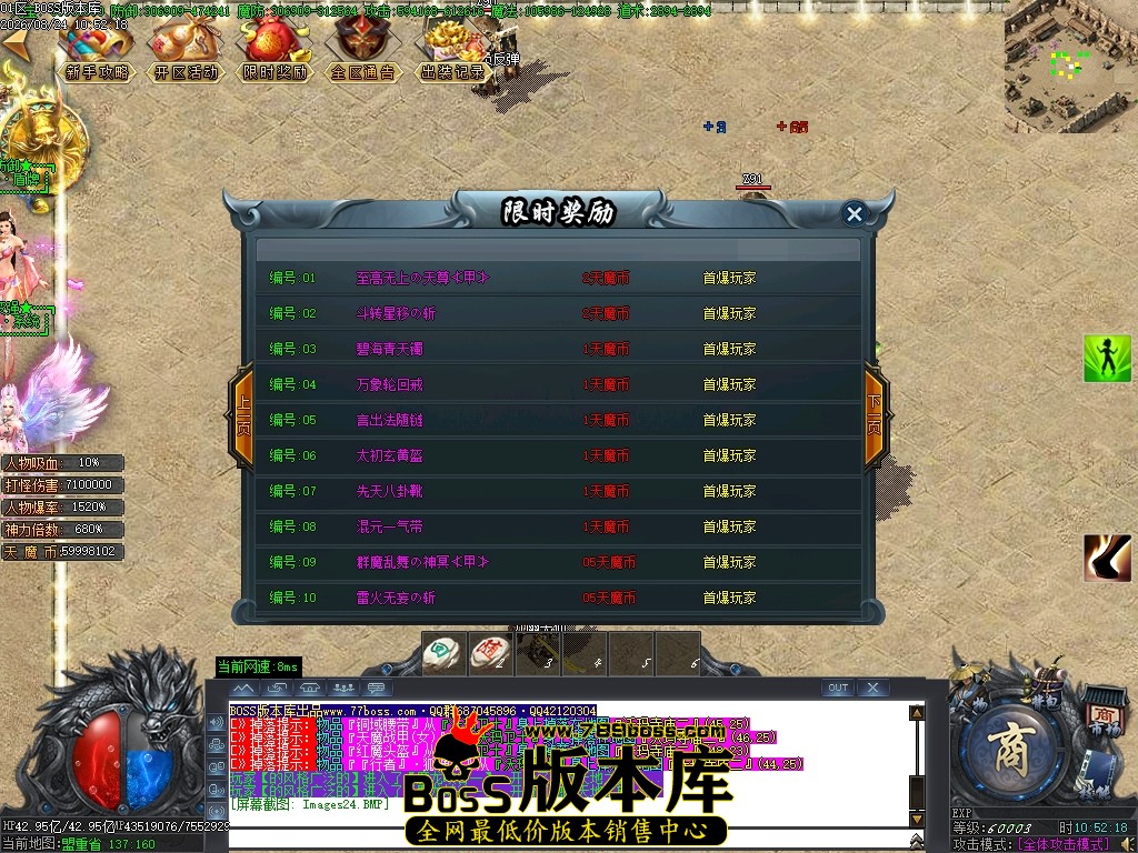 Images25压缩后.JPG