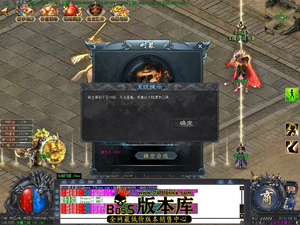 Images78压缩后.JPG