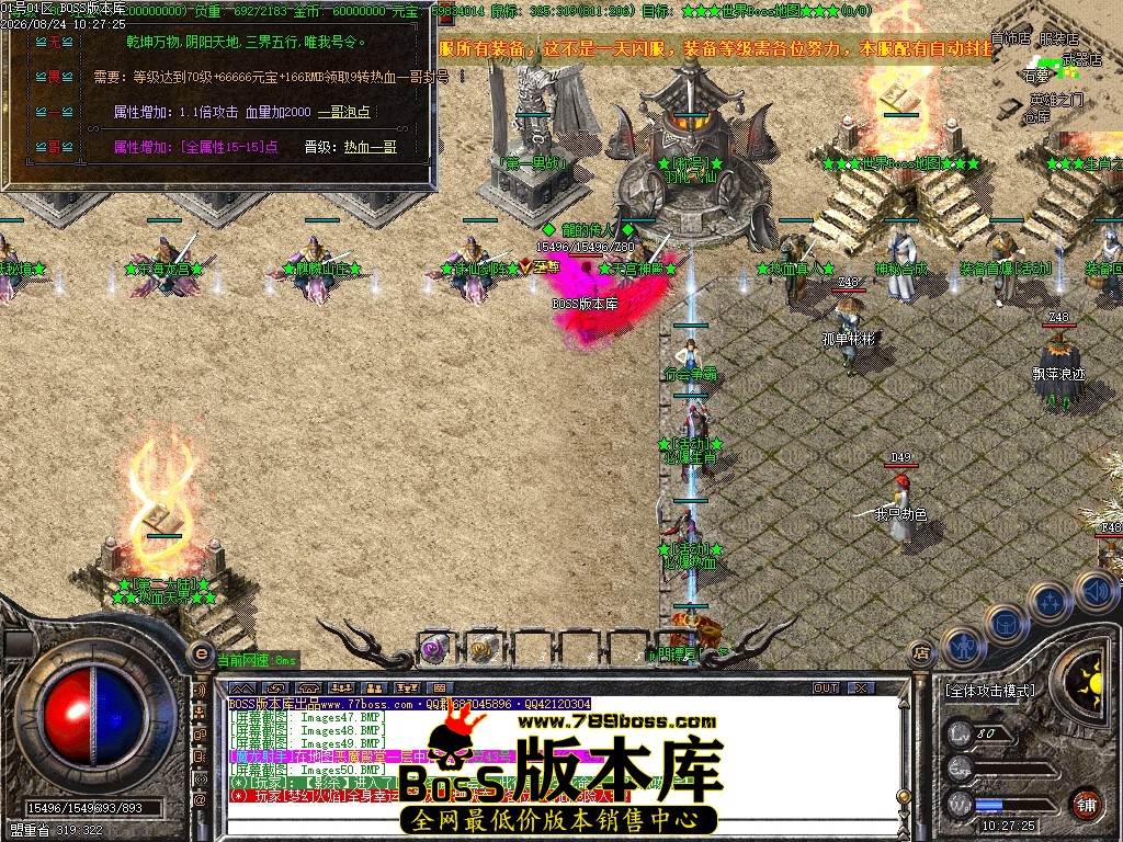 Images51压缩后.JPG