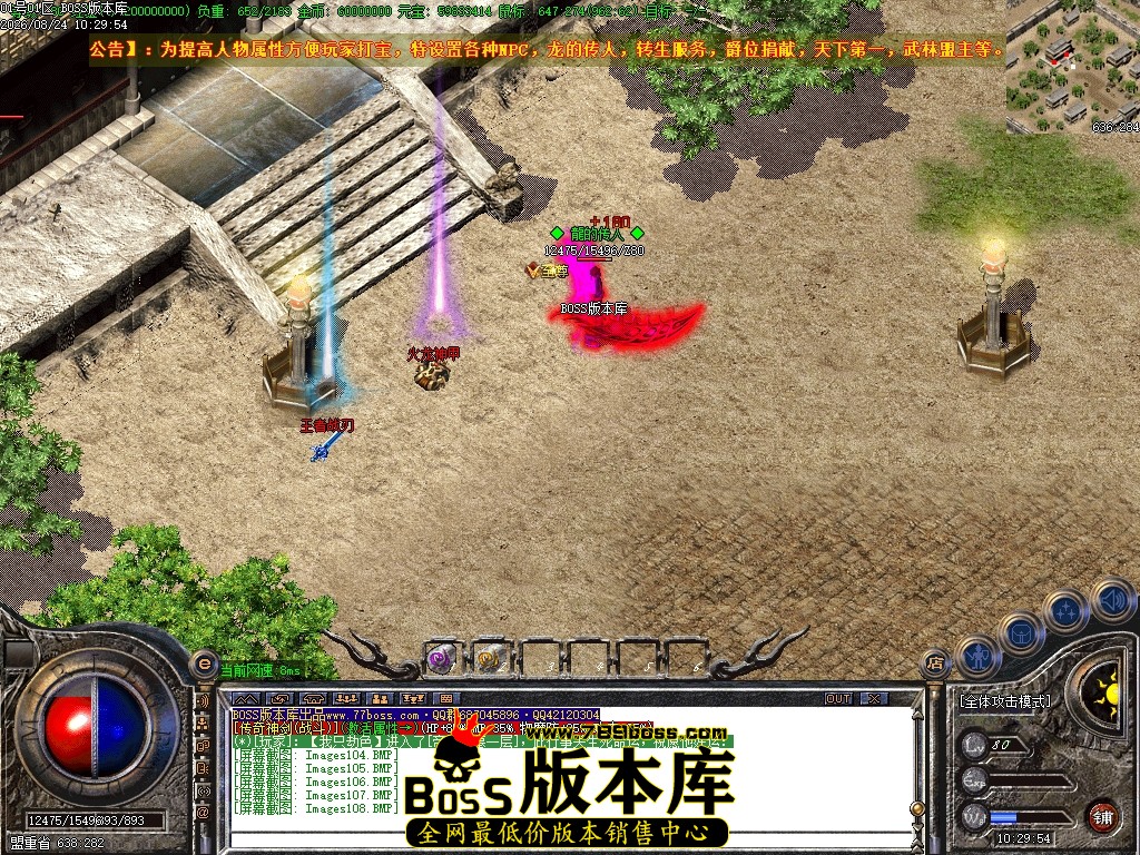 Images109压缩后.JPG