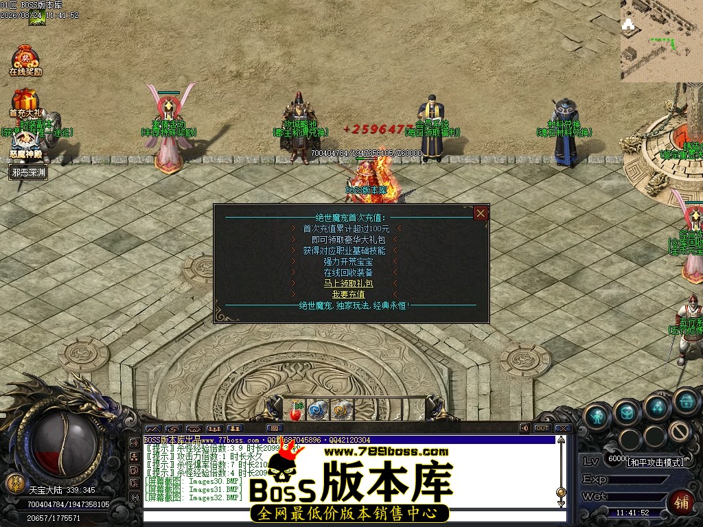 Images33压缩后.JPG