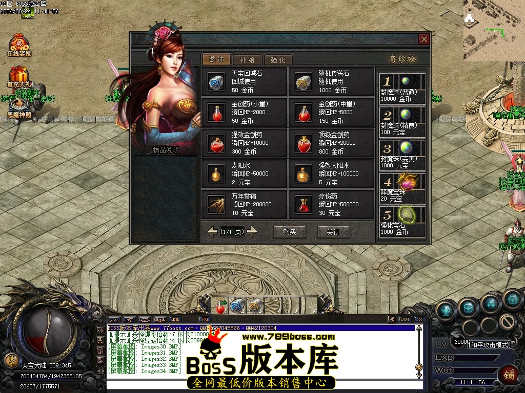 Images35压缩后.JPG