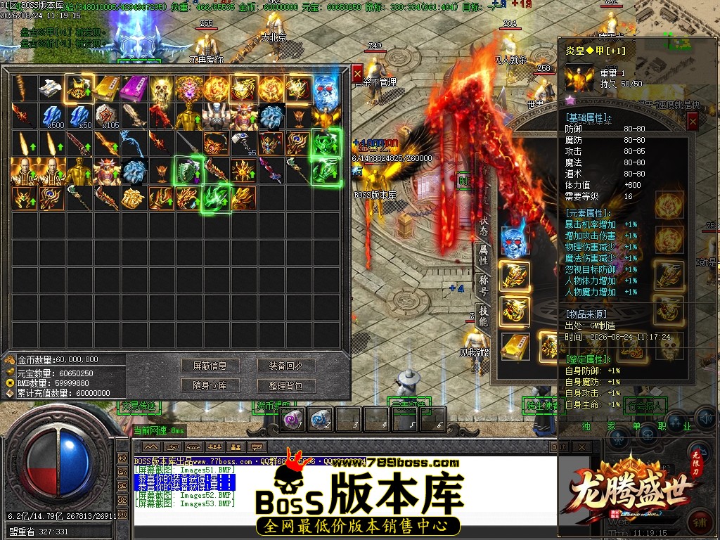 Images54压缩后.JPG