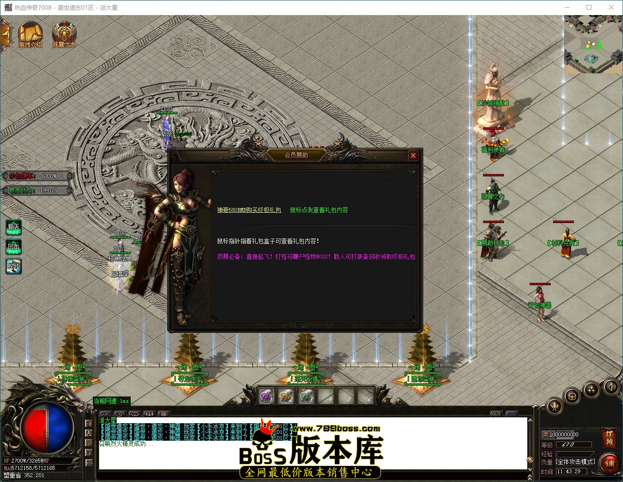 QQ_1787715809754.jpg