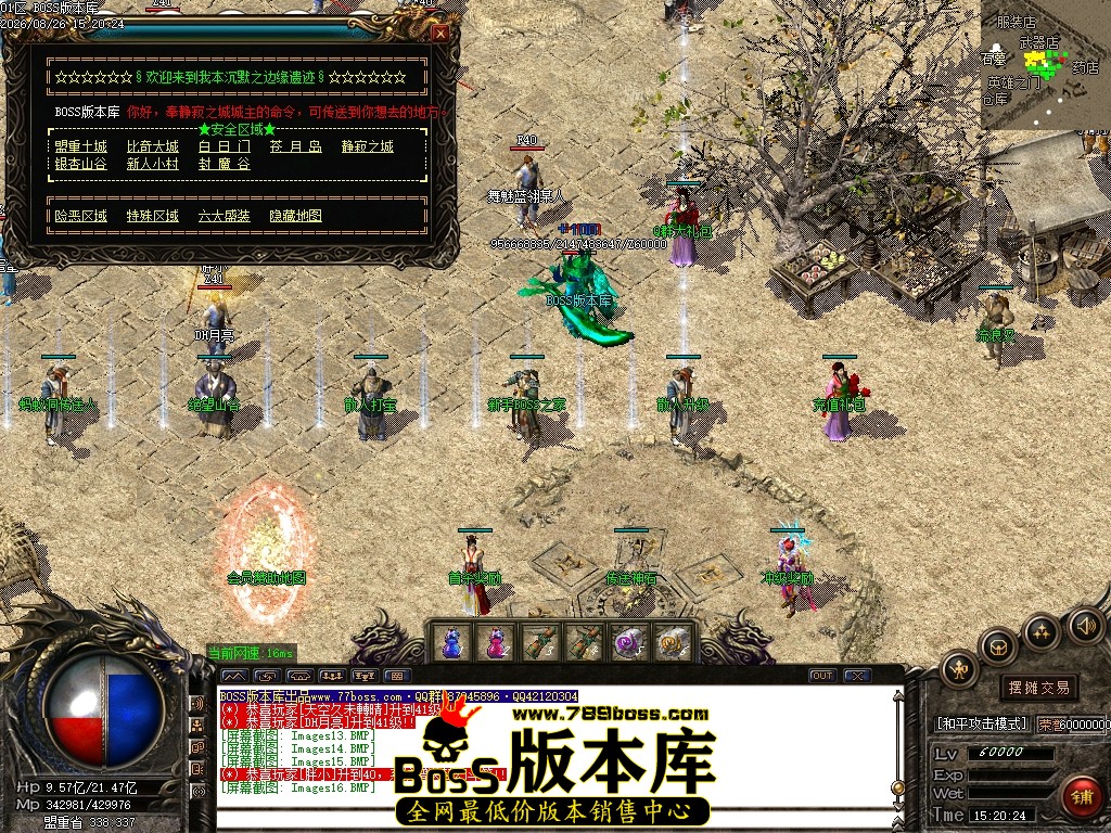 Images17压缩后.JPG