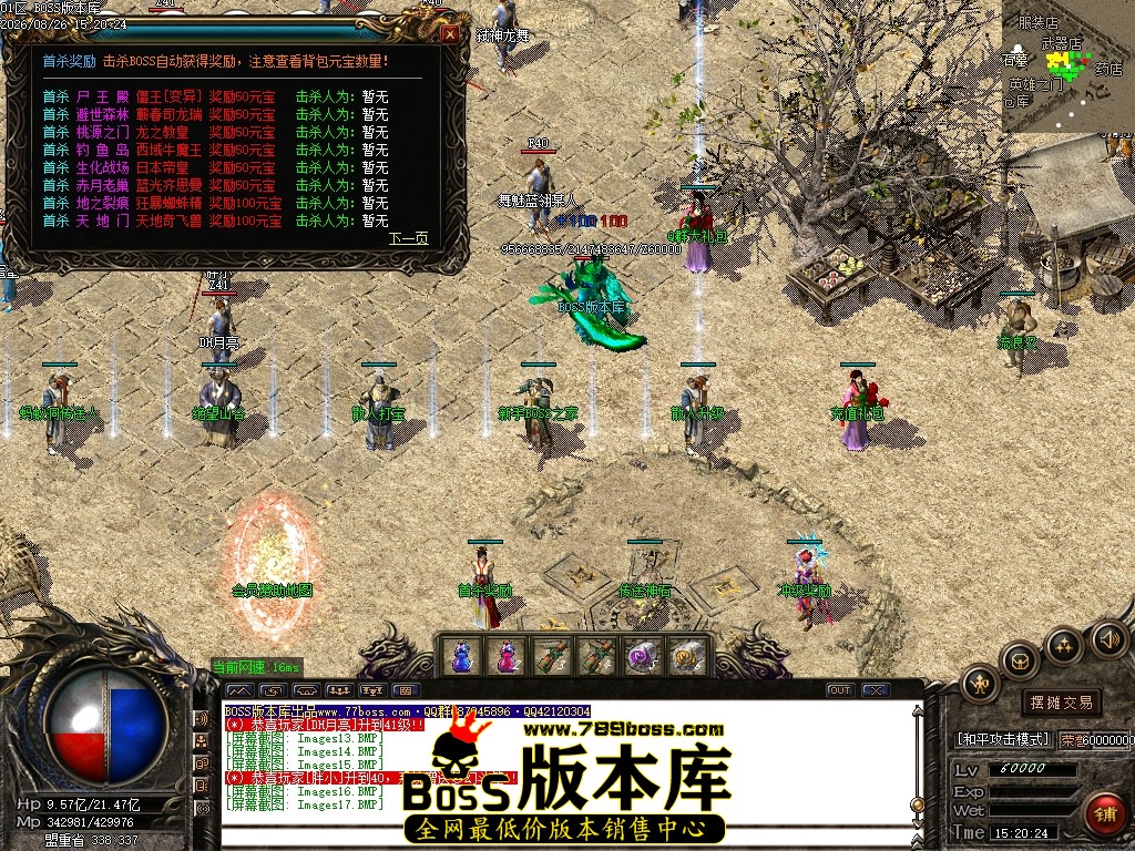 Images18压缩后.JPG