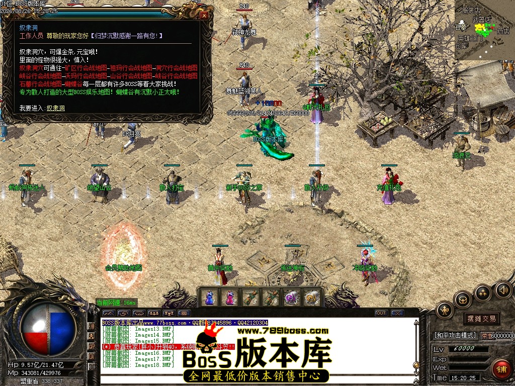 Images19压缩后.JPG