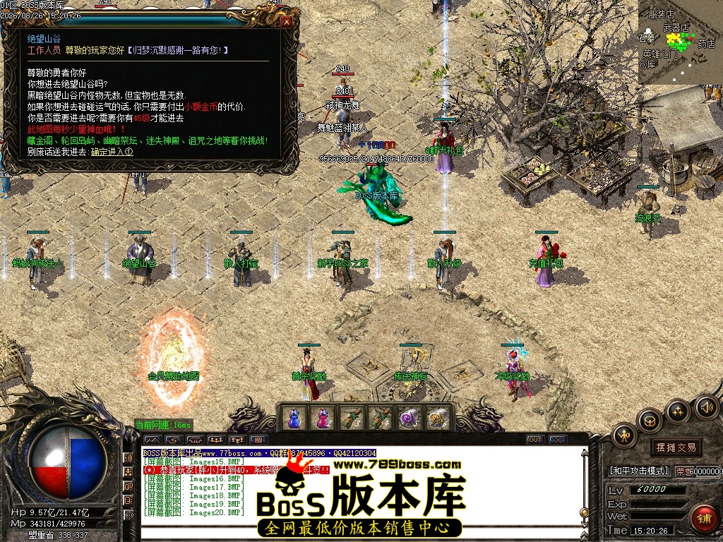 Images21压缩后.JPG