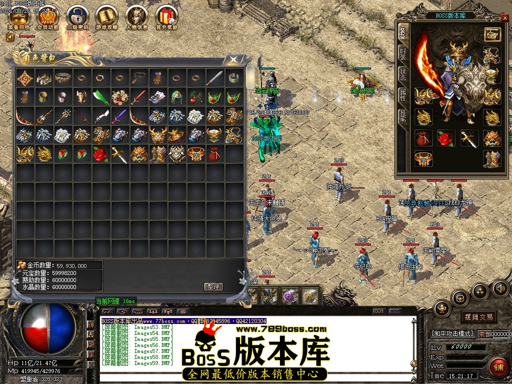 Images60压缩后.JPG