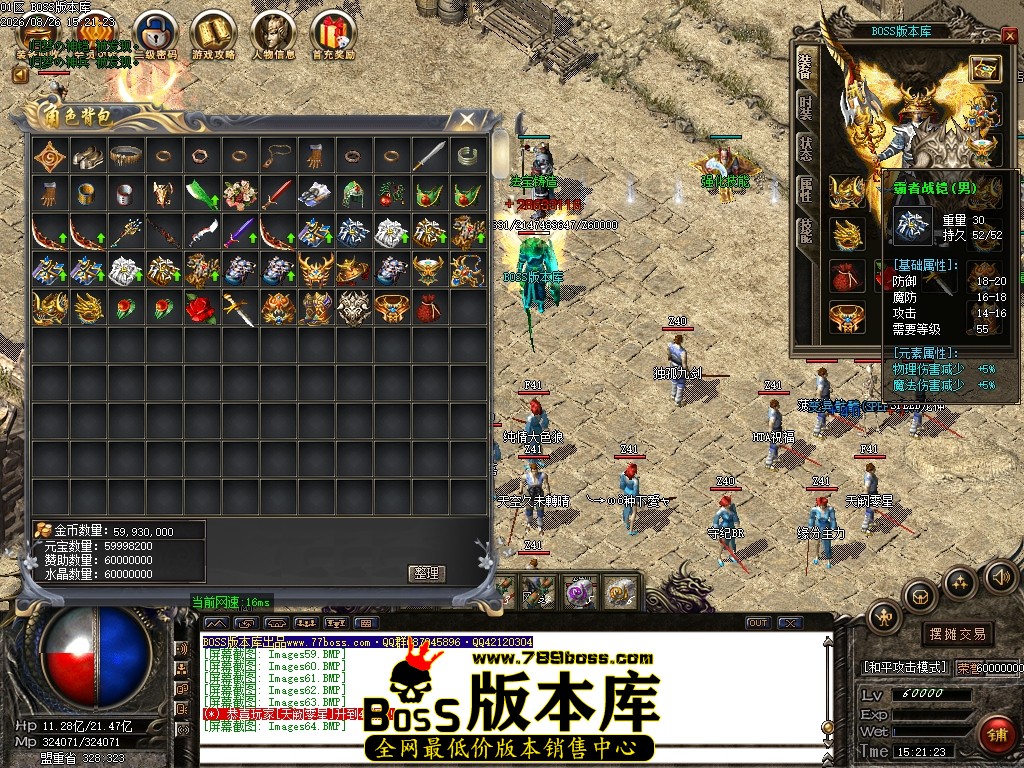 Images65压缩后.JPG