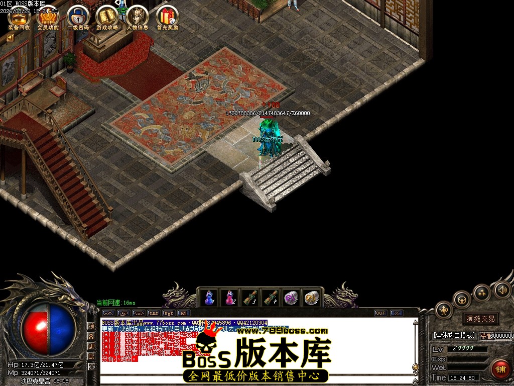 Images99压缩后.JPG