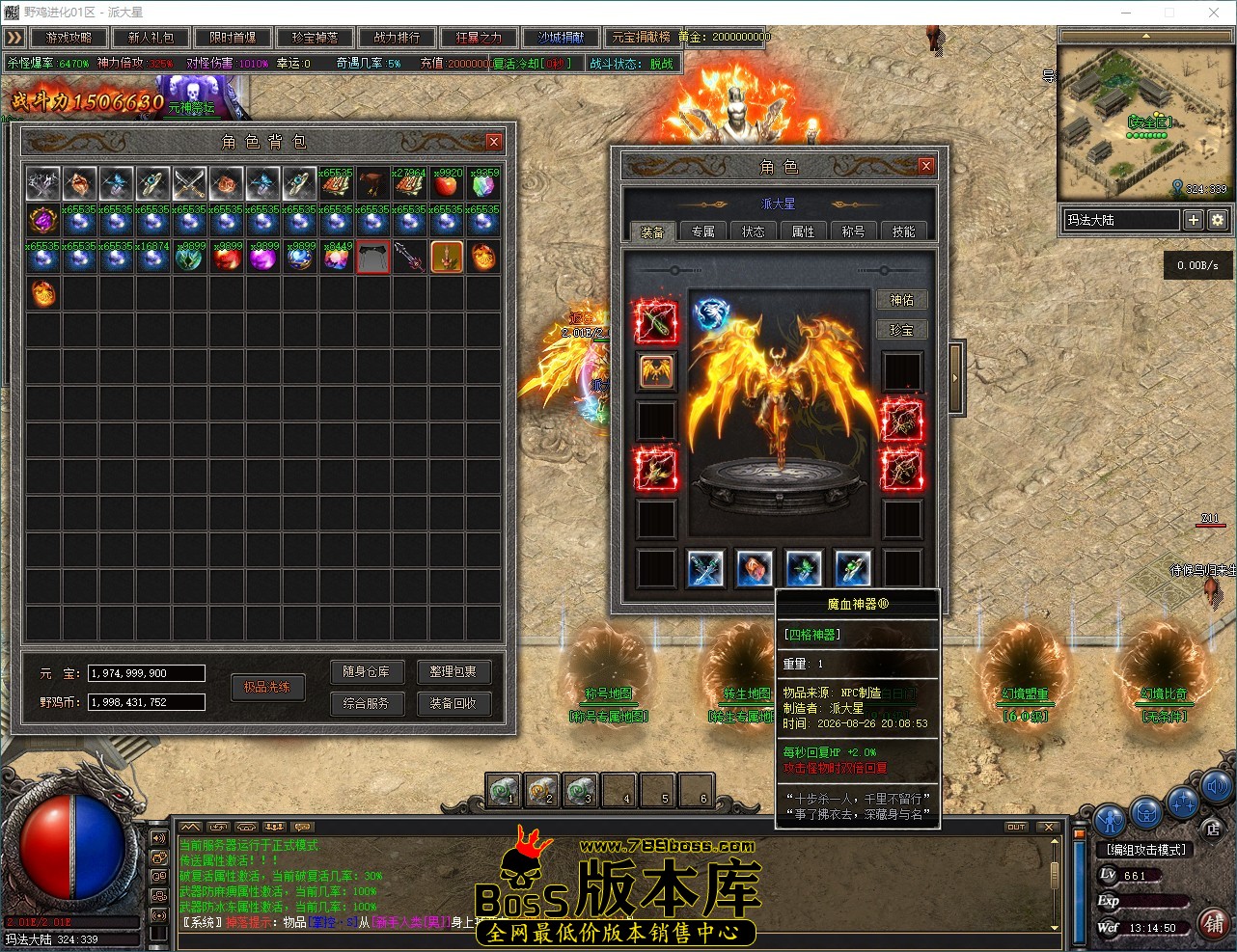 QQ_1787807690883.jpg